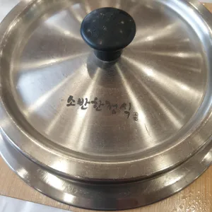 소반한정식 사진