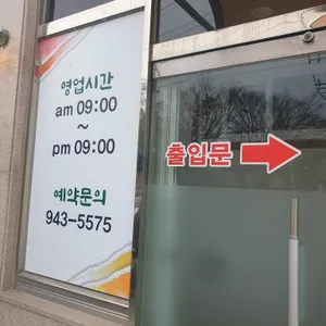소반한정식 리뷰 사진
