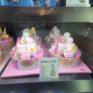 배스킨라빈스 리뷰 사진