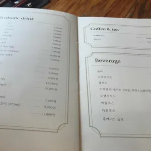 소소한 풍경 리뷰 사진