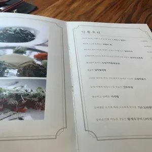 소소한 풍경 리뷰 사진