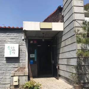 소소한 풍경 리뷰 사진