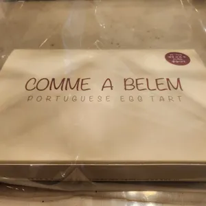 코메아벨렘 리뷰 사진