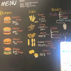 찰리스버거 리뷰 사진