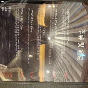 김영화 스시 리뷰 사진