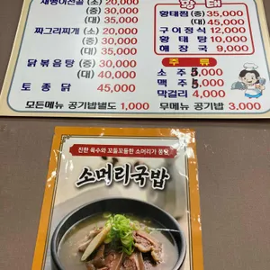 즐거운날 리뷰 사진