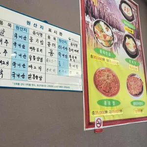 즐거운날 리뷰 사진
