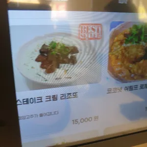 더2층 리뷰 사진