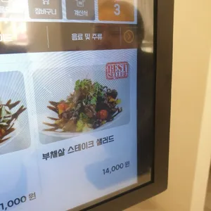 더2층 리뷰 사진