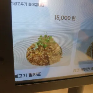 더2층 리뷰 사진