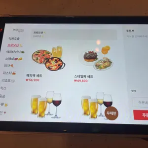 닥터로빈 리뷰 사진
