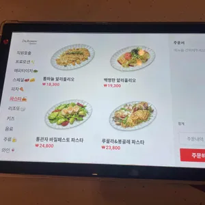 닥터로빈 리뷰 사진