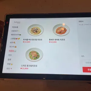 닥터로빈 리뷰 사진