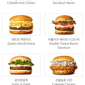 노브랜드버거 리뷰 사진