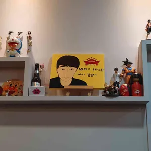 메이지 리뷰 사진