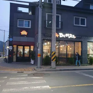 메이지 리뷰 사진