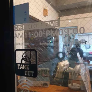 메이지 리뷰 사진