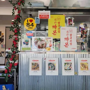 까몬 리뷰 사진