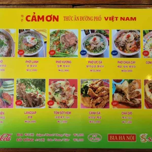 까몬 리뷰 사진