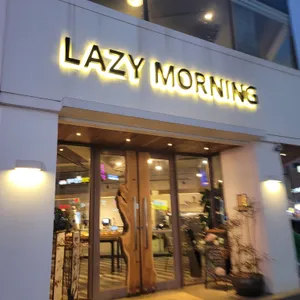 레이지모닝 리뷰 사진