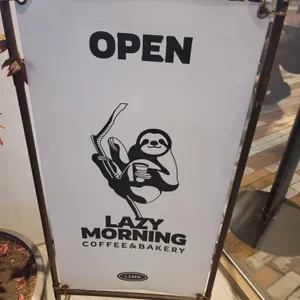 레이지모닝 리뷰 사진