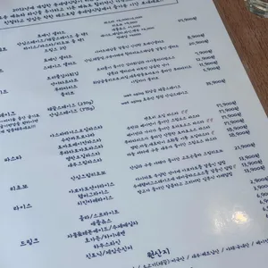 윤세영식당 리뷰 사진