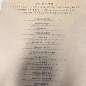 엘포엘 비스트로 카페 리뷰 사진