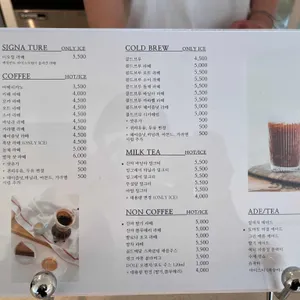 미오밀 리뷰 사진