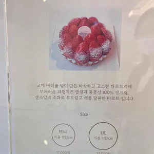 미오밀 리뷰 사진