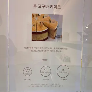 미오밀 리뷰 사진