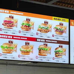롯데리아 리뷰 사진