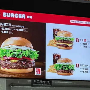 롯데리아 리뷰 사진