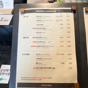 카페 드 220 볼트 리뷰 사진