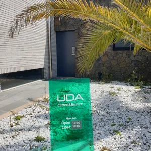 UDA 리뷰 사진