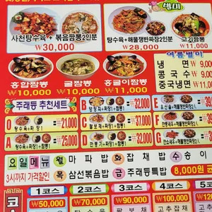 주래등 리뷰 사진