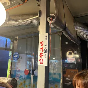 달달구리호떡 리뷰 사진