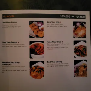 부다스벨리 리뷰 사진