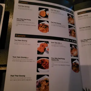 부다스벨리 리뷰 사진