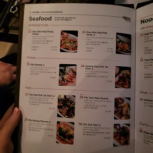 부다스벨리 리뷰 사진