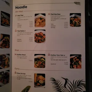 부다스벨리 리뷰 사진