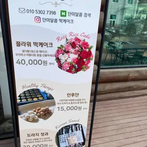 봉커피 리뷰 사진