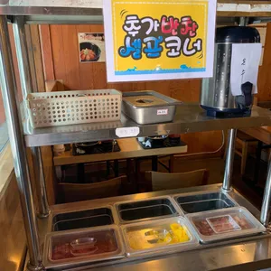 홍대돈부리 리뷰 사진