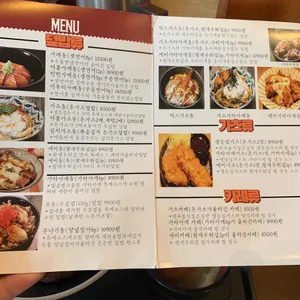 홍대돈부리 리뷰 사진