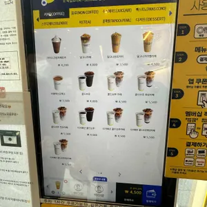 빽다방 리뷰 사진