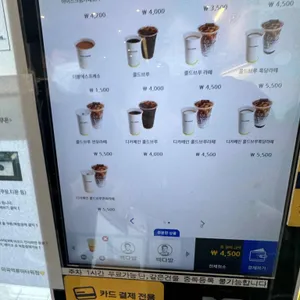 빽다방 리뷰 사진