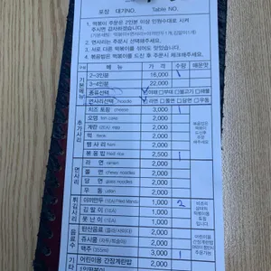 먹쉬돈나 리뷰 사진