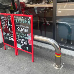 카페호호 대표 사진