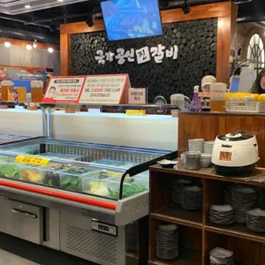 임성근국가공인진갈비 리뷰 사진