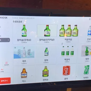 임성근국가공인진갈비 리뷰 사진