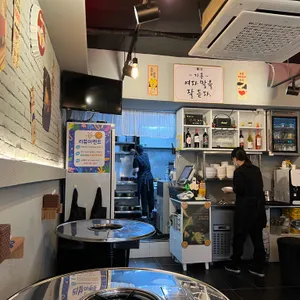동바호오 마늘 등갈비찜 리뷰 사진